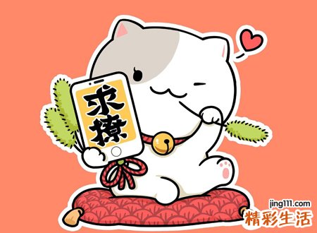 今年能带来好运的微信名字