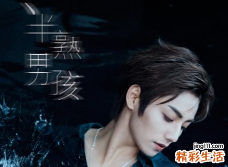 好听的抖音男网名