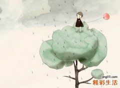有符号的网名