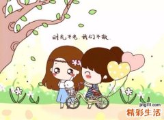 好听的二人闺蜜网名
