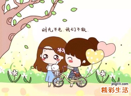 好听的二人闺蜜网名