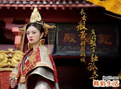 好听的微信古风女名