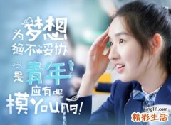 好听的少女心名字