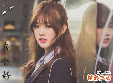 快手女主播昵称