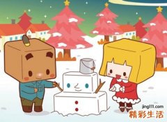 好听的个性群名字