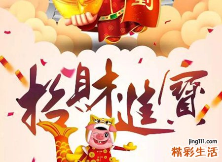 2021微信最吉利的网名