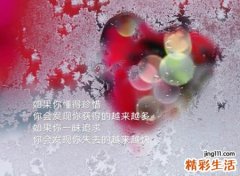 4个字网名微信版