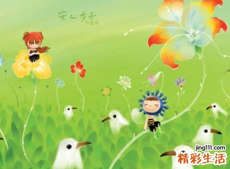 浪漫的爱情网名