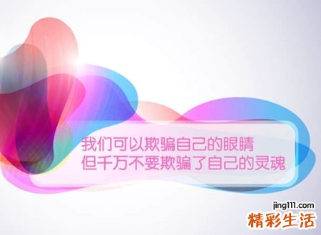 好听的文字网名