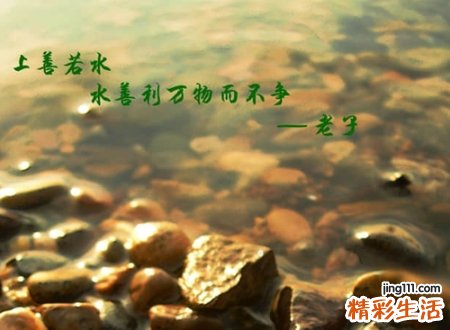 四个字的名字网名