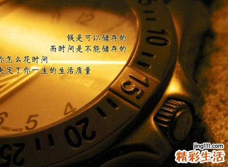 一个人的名字微信版