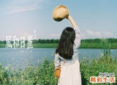 清新名字微信版