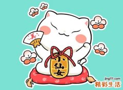 2021年旺财旺运的微信名