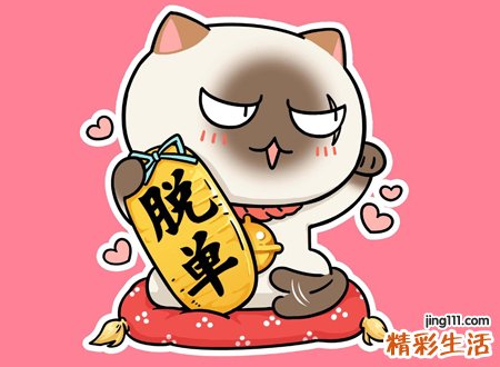 2021女人转运聚财微信名字