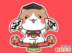 男人好运旺财微信名两个字版