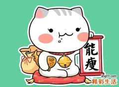 一生好运网名