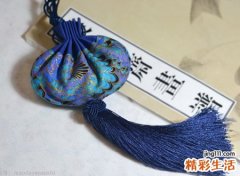 男人四个字发财好运网名