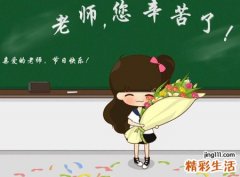 乐观开朗点的微信名字