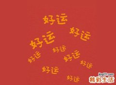 保佑全家平安健康顺利网名