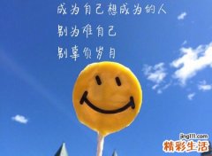 旺运又旺财的抖音名