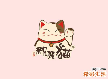 一生身体健康微信名字