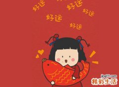 发财吉利的支付宝网名