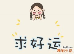 2021微信发财网名