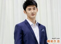 四字网名男生版