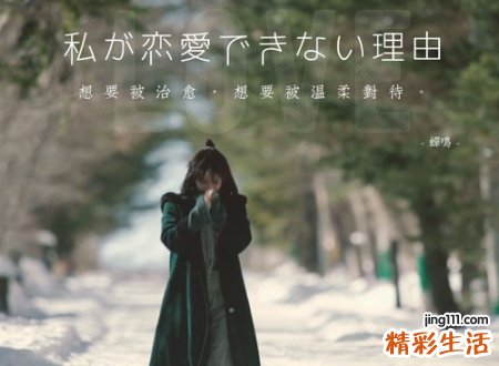 安静的网名女生版