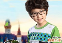 带衍字的男孩名字