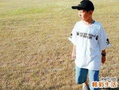 带土带金的男孩名字