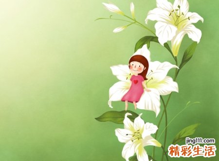 80后网名
