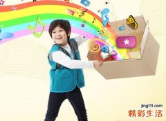 带天的名字男孩版