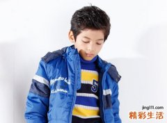 带智的男孩名字