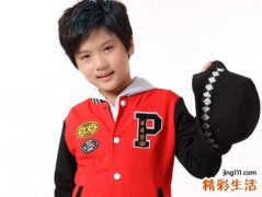 姓雷的男孩名字100分