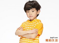 以琛字结尾的男孩名字