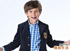 带然字的男孩名字