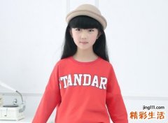 带雯字的女孩名字