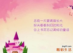 游戏名字2个字版