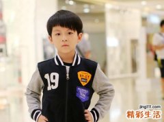 涵字结尾的男孩名字