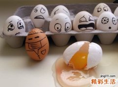 非主流群名