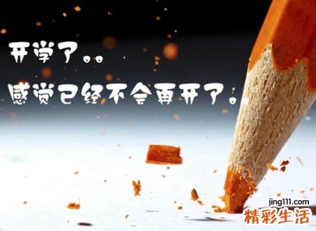 qq网名个性版