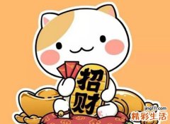 吉利旺生意聚财的网名