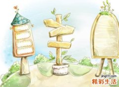 有创意的部落名字