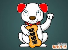 霸气招财的网名