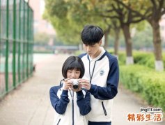 qq飞车情侣名