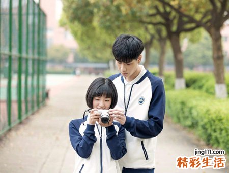 qq飞车情侣名
