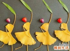 霸气超拽的四人闺蜜网名