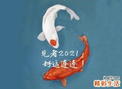 招财好运气微信名字