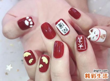 好运吉利的招财网名